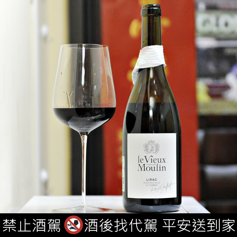 Domaine le Vieux Moulin LIRAC AOP 2021